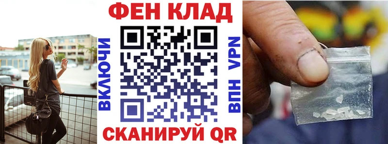 hydra   Ачхой-Мартан  Амфетамин Розовый  как найти закладки 