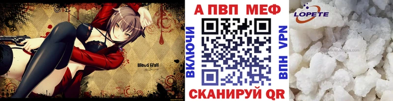 darknet формула  KRAKEN как зайти  Ачхой-Мартан  наркота  A PVP кристаллы 