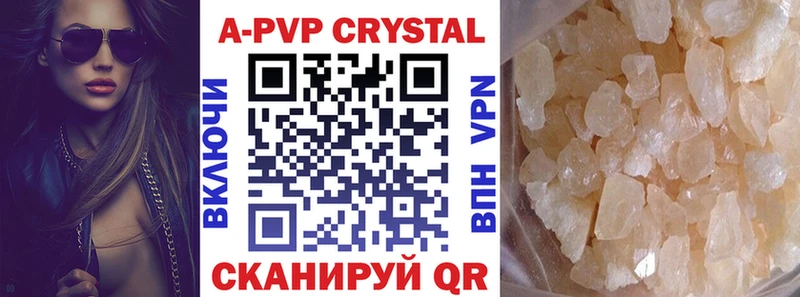 A PVP мука Ачхой-Мартан