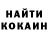 ТГК концентрат Nataliia Spoelder