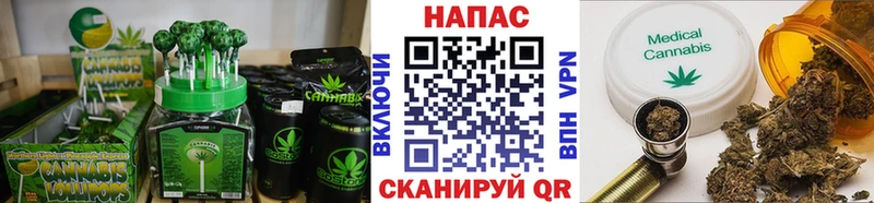 Cannafood конопля как найти закладки Ачхой-Мартан