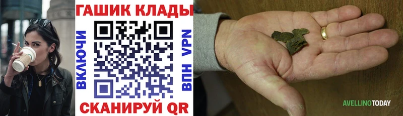 Гашиш хэш Ачхой-Мартан