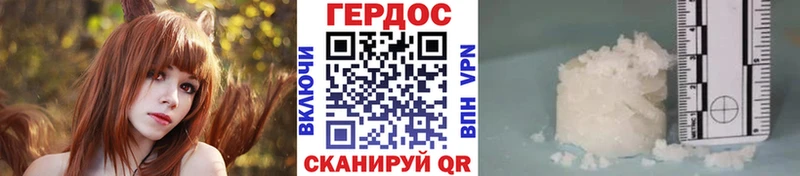 купить закладку Ачхой-Мартан ГЕРОИН гречка