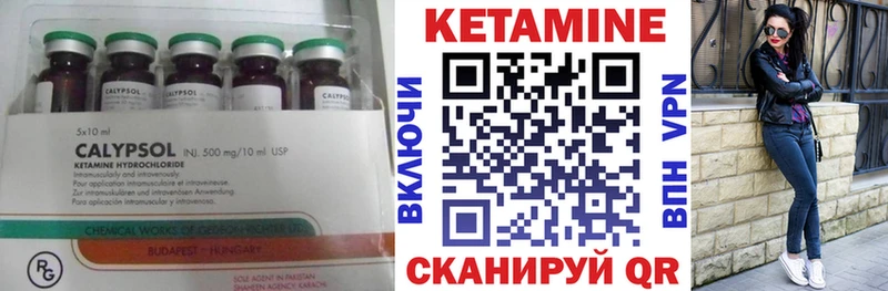 наркотики  Ачхой-Мартан  КЕТАМИН ketamine 