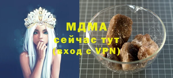 PSILOCYBIN Алексин