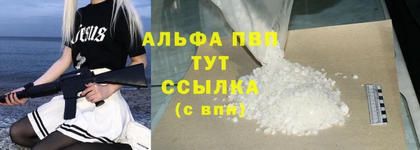 мескалин Нефтекумск