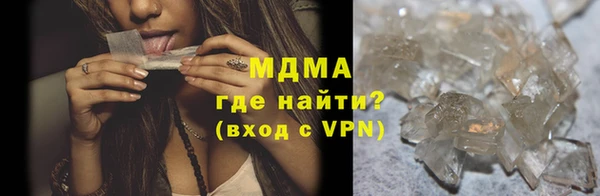 МДМА Абинск