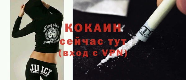 мяу мяу кристалл Абаза