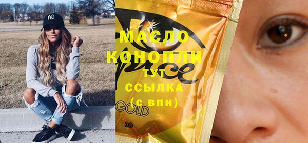 спайс Алексеевка