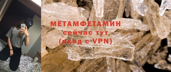 мет Гусев