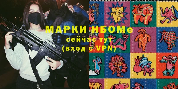 кокаин Гусиноозёрск