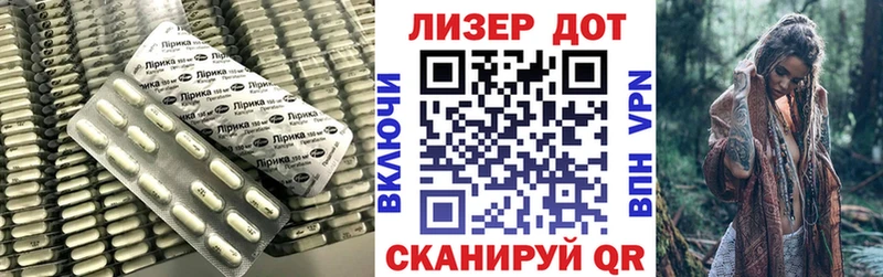 LSD-25 экстази ecstasy цены наркотик Ачхой-Мартан