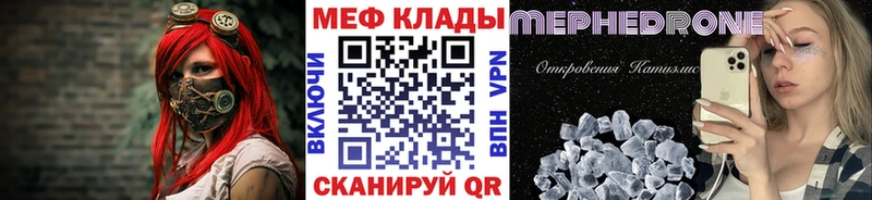 гидра как войти Ачхой-Мартан МЕФ кристаллы