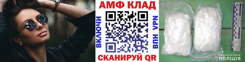 продажа наркотиков  Ачхой-Мартан  Метамфетамин винт 