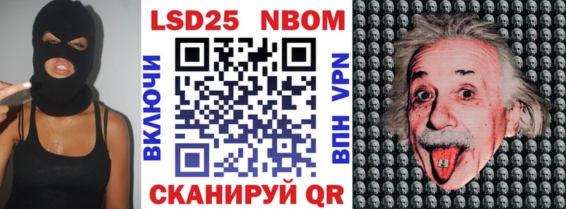 Марки NBOMe 1,8мг  купить   Ачхой-Мартан 